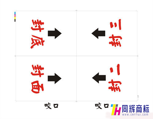 15000238734808.jpg 封面印刷方式.jpg