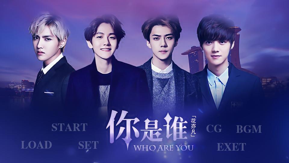 15013196913851.jpg 你是誰.jpg