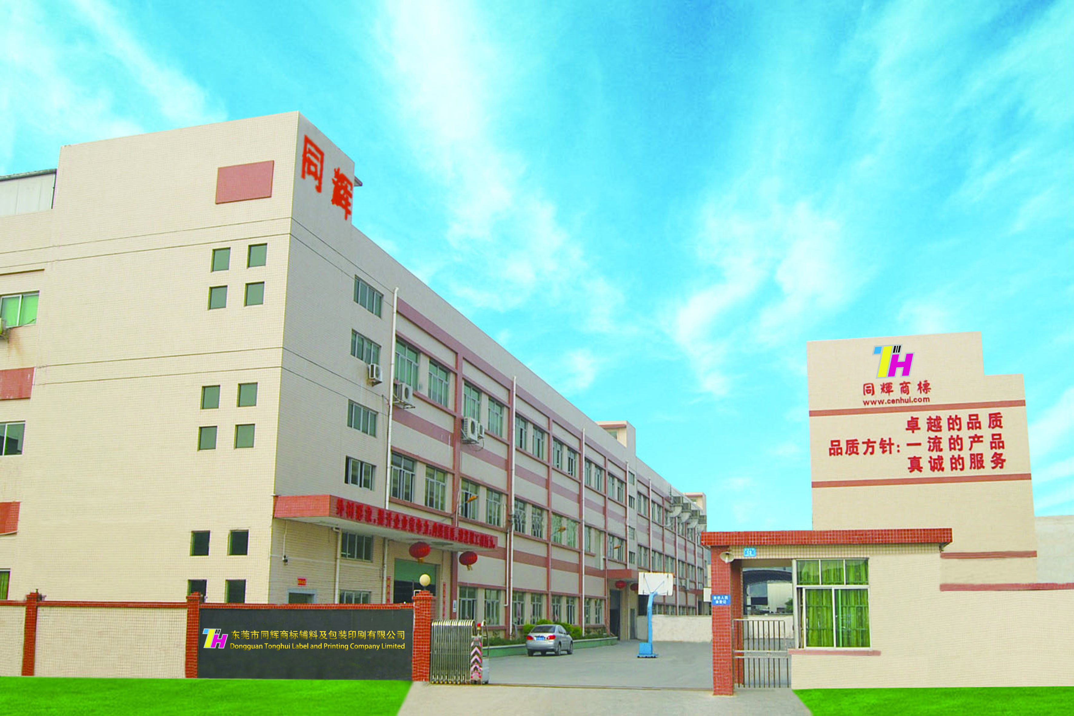 15687905622132.jpg 廠房設備類 (3).jpg